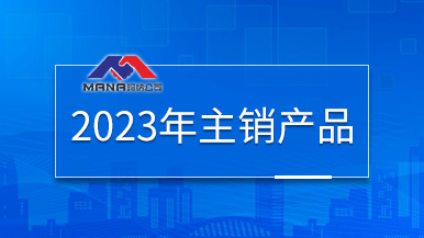 專注專業(yè)預制行業(yè)30余年 建筑PC構(gòu)件設(shè)備 成套墻板生產(chǎn)線 預制鋼模板模具